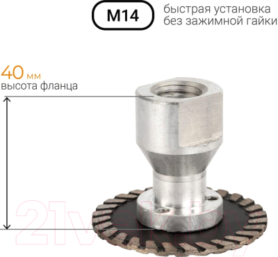 Отрезной диск алмазный Vira Rage 603124