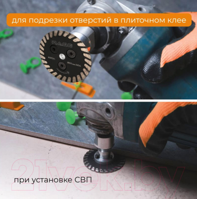 Отрезной диск алмазный Vira Rage 603124