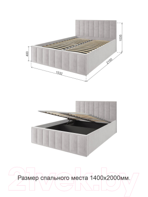 Двуспальная кровать ДСВ Лана 1.4 с подъемным механизмом