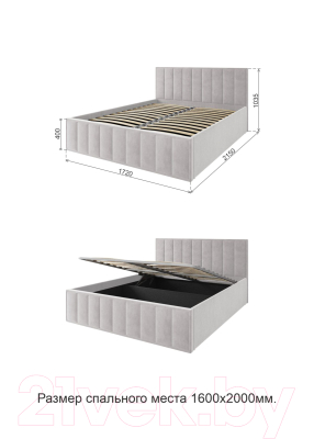 Двуспальная кровать ДСВ Лана 1.6 с подъемным механизмом