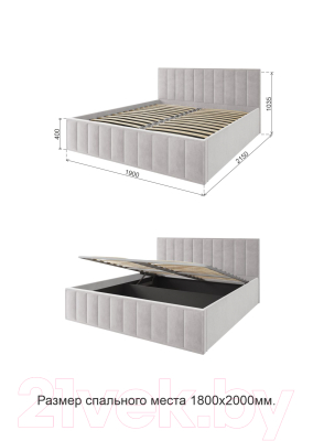 Двуспальная кровать ДСВ Лана 1.8 с подъемным механизмом