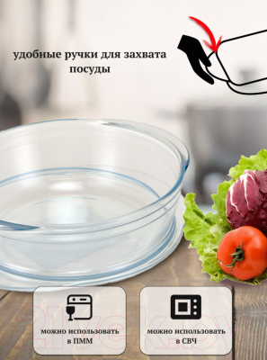 Кастрюля для СВЧ Prima Collection PC9430