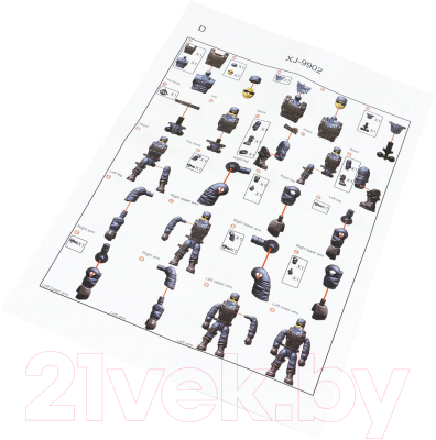 Фигурка игровая Bondibon Настоящий боец / ВВ6201