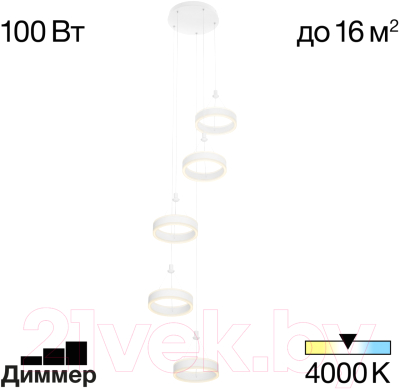 Люстра Citilux Дуэт CL719050