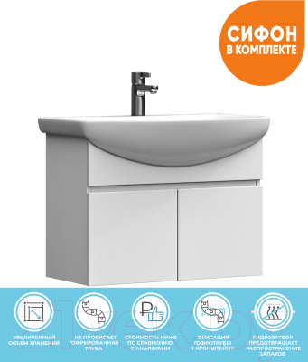 Тумба под умывальник Vigo Wing 700-0-2