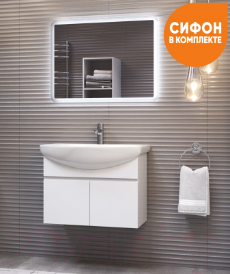 Тумба под умывальник Vigo Wing 700-0-2