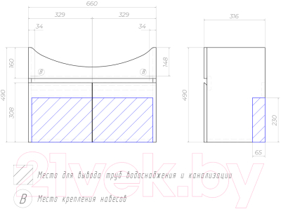 Тумба под умывальник Vigo Wing 700-0-2