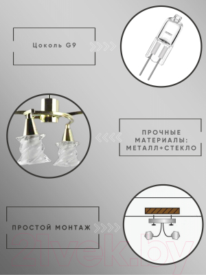 Люстра Aitin-Pro MS1838/4