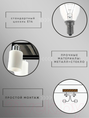 Люстра Aitin-Pro 83105/6