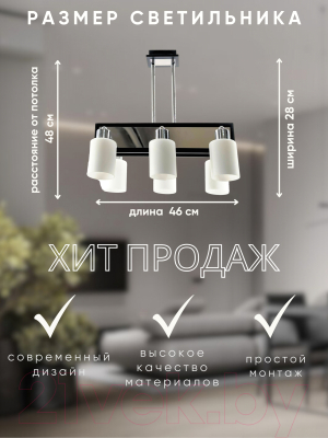 Люстра Aitin-Pro 83105/6