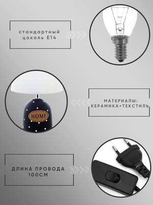 Прикроватная лампа Aitin-Pro ННБ 04-40-172 / YH20028