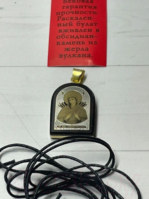 Кулон Wolves Нательная иконка Божья матерь Семистрельная 41032