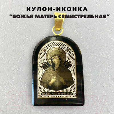 Кулон Wolves Нательная иконка Божья матерь Семистрельная 41032