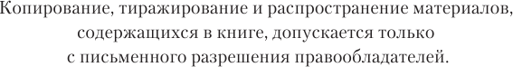 Путеводитель АСТ Потешные прогулки по Москве, твердая обложка