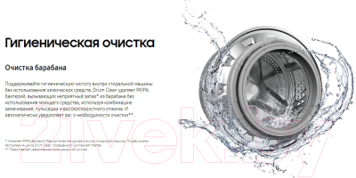 Стиральная машина Samsung WW80AGAS21AELP