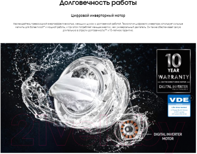 Стиральная машина Samsung WW80AGAS21AELP