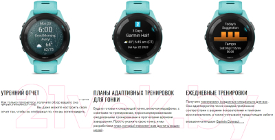 Умные часы Garmin Forerunner 265 46mm / 010-02810-10