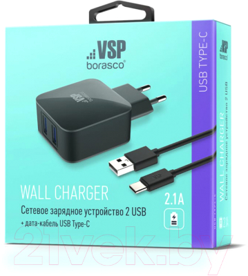 Зарядное устройство сетевое BoraSCO 2 USB 2.1A + Дата-кабель Type-C 2А / 20652