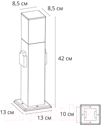 Светильник уличный Arte Lamp Plate A3711PA-1BK