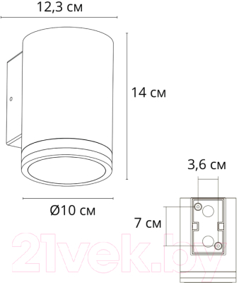 Бра уличное Arte Lamp Nunki A1910AL-1BK