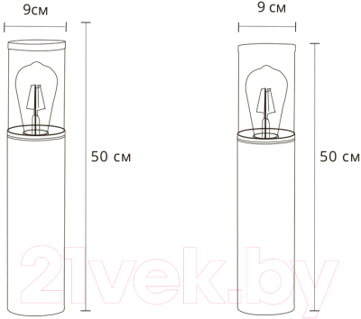 Светильник уличный Arte Lamp Wazn A6215PA-1BK