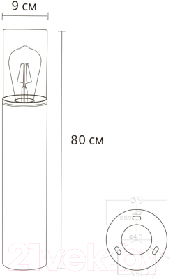 Светильник уличный Arte Lamp Wazn A6218PA-1BK