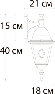 Бра уличное Arte Lamp Madrid A1542AL-1BN