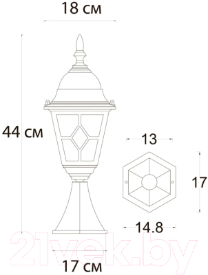 Светильник уличный Arte Lamp Madrid A1541FN-1BN
