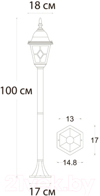 Светильник уличный Arte Lamp Madrid A1541PA-1BN