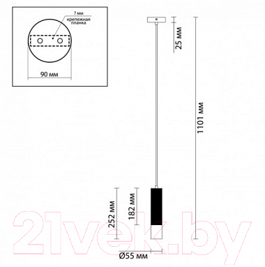 Потолочный светильник Odeon Light Kiko 3876/1L