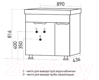 Тумба под умывальник Mixline Этьен-90 553916