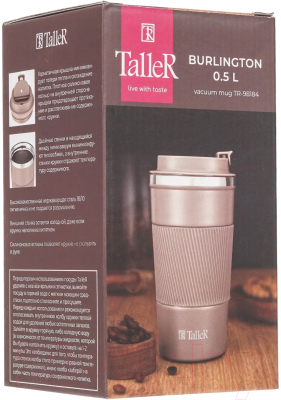 Термокружка TalleR TR-98184
