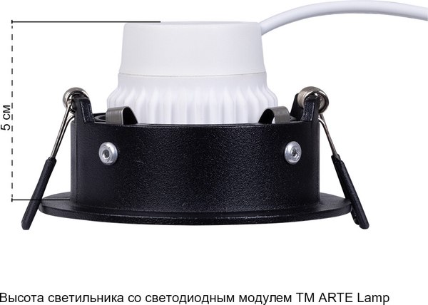 Точечный светильник Arte Lamp Corno A2863PL-1BK