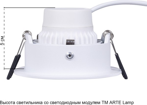 Точечный светильник Arte Lamp Corno A2863PL-1WH