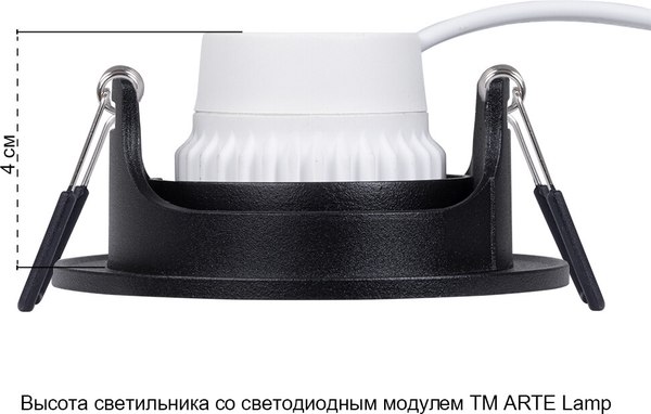 Точечный светильник Arte Lamp Fuji A2865PL-1BK