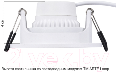 Точечный светильник Arte Lamp Fuji A2865PL-1WH