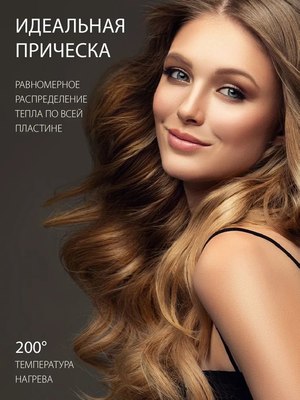 Выпрямитель для волос Econ ECO-BH041S