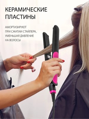 Выпрямитель для волос Econ ECO-BH041S