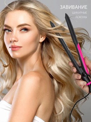 Выпрямитель для волос Econ ECO-BH041S