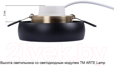 Точечный светильник Arte Lamp Heze A6666PL-1BK