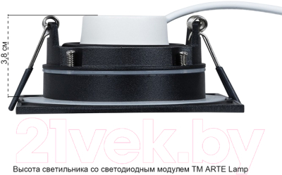 Точечный светильник Arte Lamp Giro A2866PL-1BK