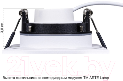 Точечный светильник Arte Lamp Giro A2866PL-1WH