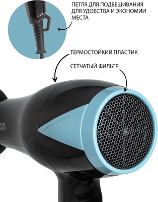 Фен Econ ECO-BH210D