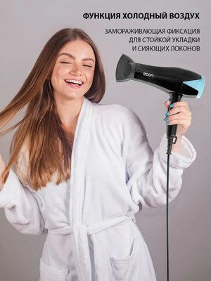Фен Econ ECO-BH210D