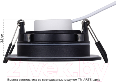 Точечный светильник Arte Lamp Giro A2867PL-1BK