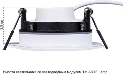 Точечный светильник Arte Lamp Giro A2867PL-1WH