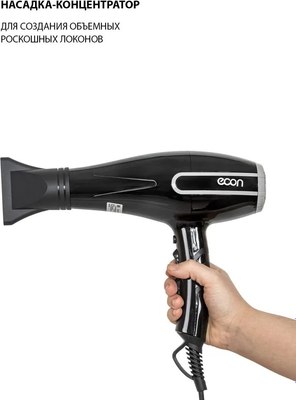 Фен Econ ECO-BH211D