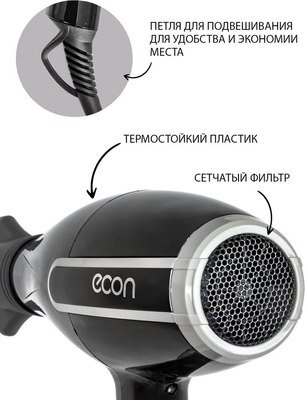 Фен Econ ECO-BH211D