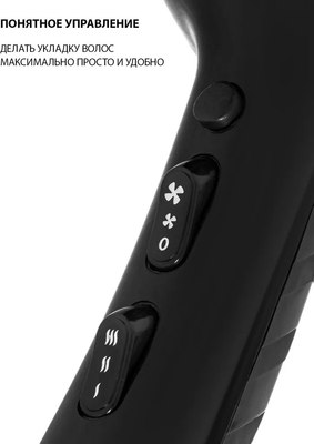 Фен Econ ECO-BH211D