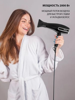 Фен Econ ECO-BH211D